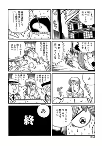 Page 189 of Shounen Shikou 3 - preview thumbnail