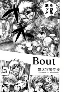 Page 89 of Shounen Shikou 3 - preview thumbnail