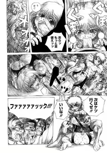 Page 92 of Shounen Shikou 3 - preview thumbnail