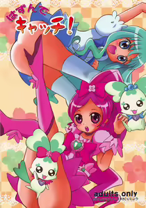 Hazunde Catch! - hentai manga cover image