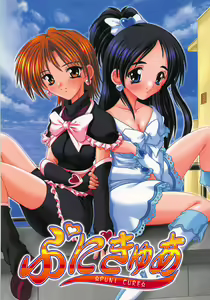 PUNI CURE - hentai manga cover image