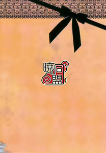 Page 19 of Sailor Fuku no Sanae-san ga Eroi Hon - preview thumbnail