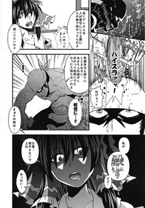 Page 15 of Kasen Sukebe Shiyouya! - preview thumbnail