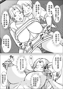 Page 11 of Kora! Anta Hahaoya ni Hatsujou shite Nani shiyoutte Iu no! - preview thumbnail