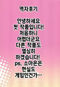 Page 31 of Perfect Sister - preview thumbnail