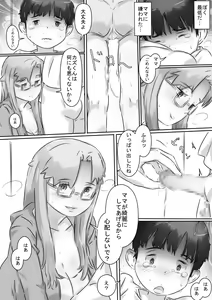 Page 14 of Mama to Issho ♪ - preview thumbnail