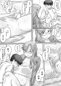 Page 19 of Mama to Issho ♪ - preview thumbnail