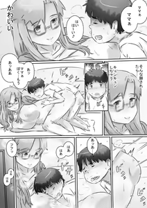 Page 26 of Mama to Issho ♪ - preview thumbnail