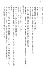Page 126 of Boku no Chiisana Elf Gibo - preview thumbnail