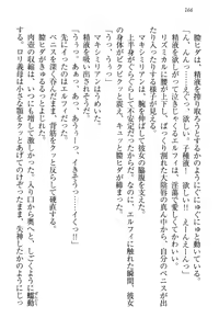 Page 176 of Boku no Chiisana Elf Gibo - preview thumbnail