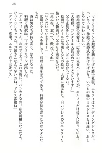 Page 261 of Boku no Chiisana Elf Gibo - preview thumbnail