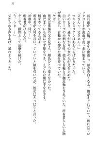 Page 61 of Boku no Chiisana Elf Gibo - preview thumbnail