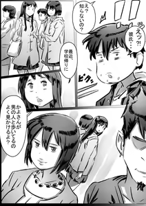 Page 11 of Kaa-san wa Boku no Mono! - preview thumbnail