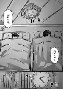 Page 30 of Kaa-san wa Boku no Mono! - preview thumbnail