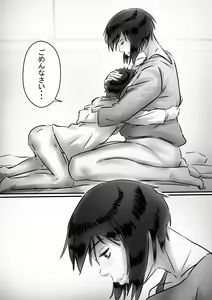 Page 92 of Kaa-san wa Boku no Mono! - preview thumbnail