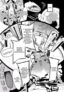 Page 22 of Popuni Kei Joshi Panic! - preview thumbnail