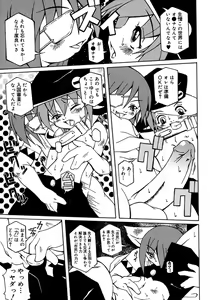 Page 101 of Shounen Shikou 4 - preview thumbnail