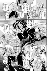 Page 151 of Shounen Shikou 4 - preview thumbnail