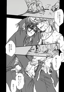 Page 178 of Shounen Shikou 4 - preview thumbnail