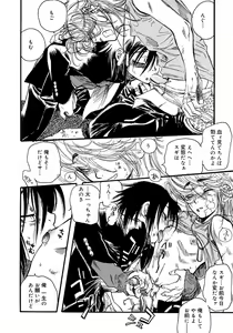 Page 180 of Shounen Shikou 4 - preview thumbnail