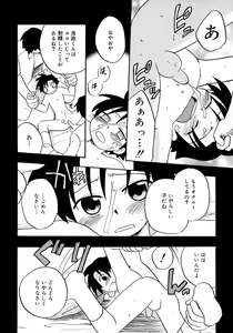 Page 192 of Shounen Shikou 4 - preview thumbnail