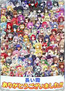 Page 2 of Girls Union - preview thumbnail