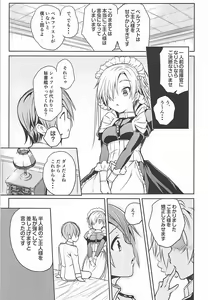 Page 12 of Iikagen ni Shite Kudasai!? Goshujin-sama Vol, 01 - preview thumbnail
