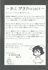 Page 24 of Usagi no Miru Yume - preview thumbnail