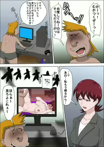 Page 36 of Musuko no Doukyuusei ni Makura Eigyou Monogatari 2 - preview thumbnail