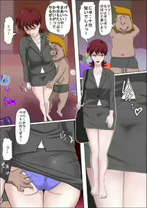 Page 7 of Musuko no Doukyuusei ni Makura Eigyou Monogatari 2 - preview thumbnail