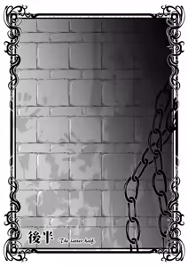 Page 18 of DRIP TRAP - preview thumbnail