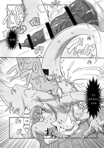 Page 16 of Drad Ecchi - preview thumbnail