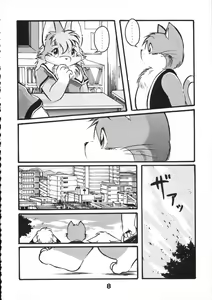 Page 7 of Dakimashite Wannyan - preview thumbnail