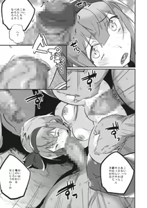 Page 14 of Wanwan Youmu to Wagamama Yuyuko - preview thumbnail