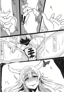 Page 12 of Eiyabiyori Tsuki ni Utareshi Yokubou no Kase - preview thumbnail