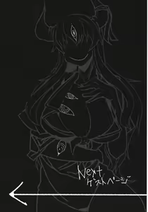 Page 21 of Eiyabiyori Tsuki ni Utareshi Yokubou no Kase - preview thumbnail