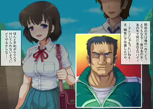 Page 13 of Akogare no Senpai o Kabau Tame ni Kichiku Kyoushi ni Choukyou Sareta Netorare Seijun Joshi Manager - preview thumbnail
