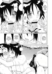 Page 18 of Touhou Ukiyo Emaki - Shameimaru Aya - preview thumbnail