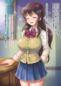 Page 13 of Akogare no Kyonyuu Seitokaichou no Nagusame Ingyaku Soudanshitsu - preview thumbnail