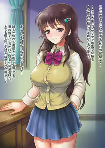 Page 147 of Akogare no Kyonyuu Seitokaichou no Nagusame Ingyaku Soudanshitsu - preview thumbnail