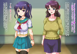 Page 169 of Hankouteki na Kyonyuu Musume to Bakunyuu Haha o Shitsuke Oyakodon o Tanoshimu Chuunen Yarou - preview thumbnail