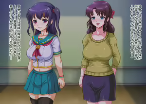 Page 171 of Hankouteki na Kyonyuu Musume to Bakunyuu Haha o Shitsuke Oyakodon o Tanoshimu Chuunen Yarou - preview thumbnail