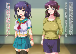 Page 175 of Hankouteki na Kyonyuu Musume to Bakunyuu Haha o Shitsuke Oyakodon o Tanoshimu Chuunen Yarou - preview thumbnail