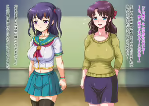 Page 177 of Hankouteki na Kyonyuu Musume to Bakunyuu Haha o Shitsuke Oyakodon o Tanoshimu Chuunen Yarou - preview thumbnail