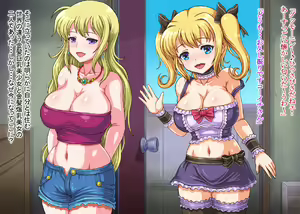Page 169 of Kinpatsu Kyonyuu Musume to Bakunyuu Haha no Oyakodon 2 - preview thumbnail
