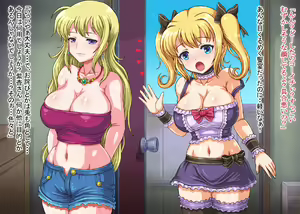 Page 177 of Kinpatsu Kyonyuu Musume to Bakunyuu Haha no Oyakodon 2 - preview thumbnail