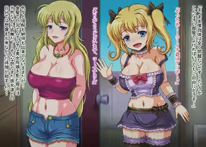 Page 181 of Kinpatsu Kyonyuu Musume to Bakunyuu Haha no Oyakodon 2 - preview thumbnail
