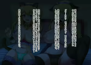 Page 241 of Kinpatsu Kyonyuu Musume to Bakunyuu Haha no Oyakodon 2 - preview thumbnail