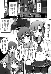 Page 3 of Otokonoko Spats Fuzoku - preview thumbnail