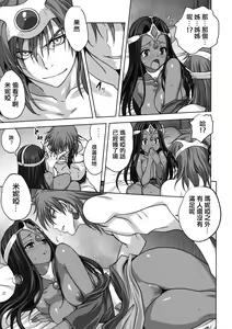 Page 26 of Anata ga Watashi no Yuusha-sama (decensored) - preview thumbnail
